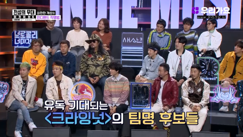 희한한 개성의 인디밴드 작명법