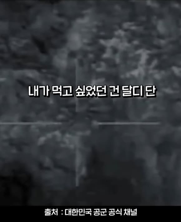 각 국가별 군가 비교.jpg