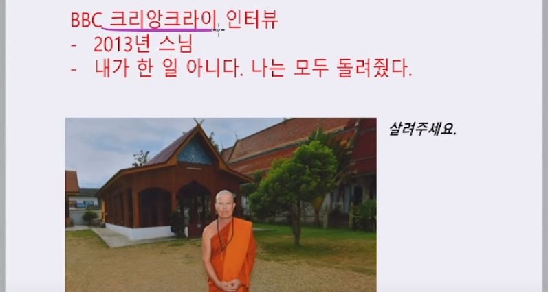 사우디 보석 도난 사건