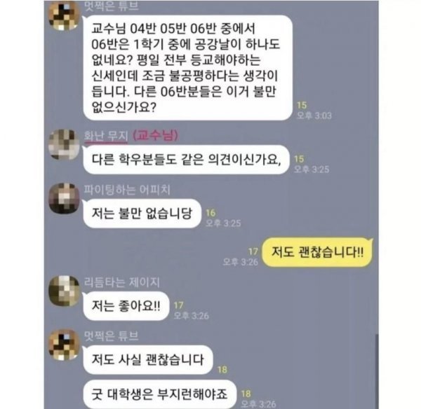 20살의 패기~