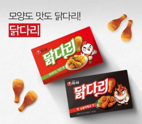 한국의 오리지널 과자...jpg