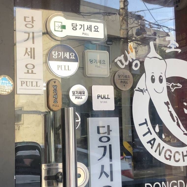어떤 애원.