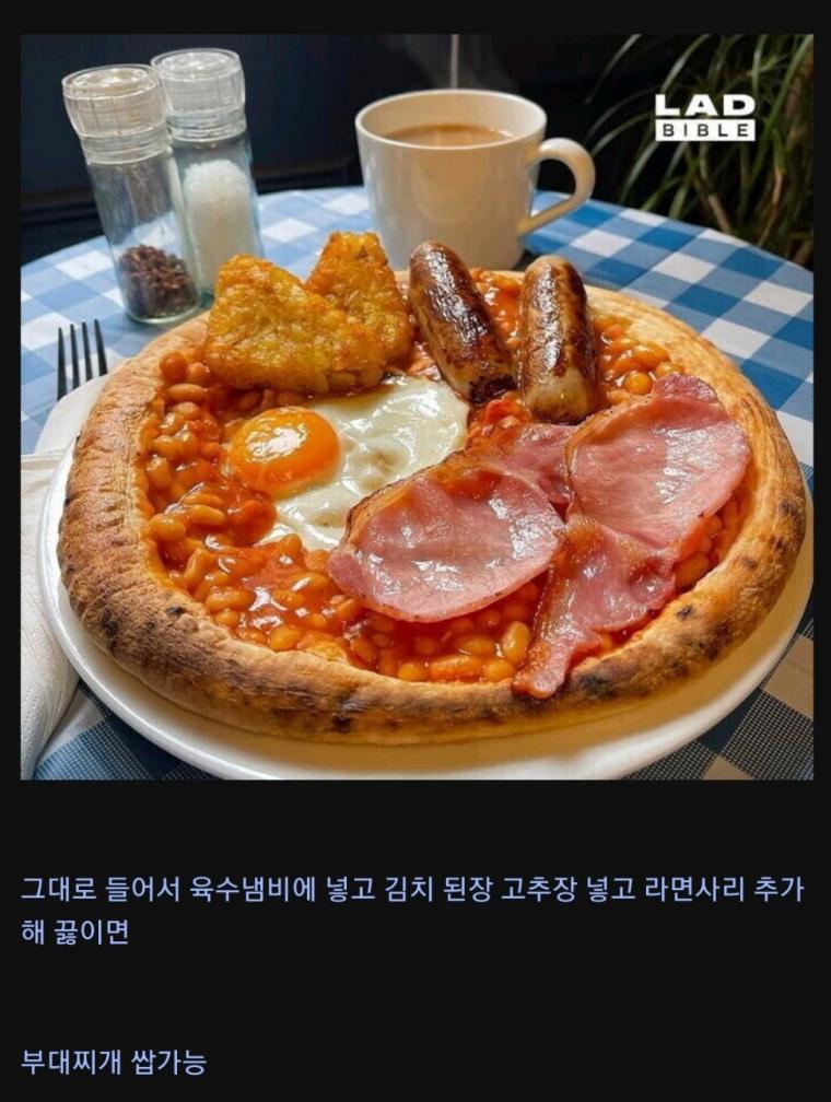 한국인이라면 호불호 없는 음식