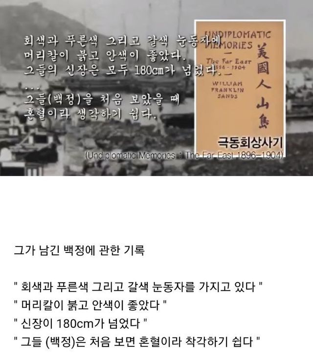 조선시대 백정 평균 비주얼.jpg