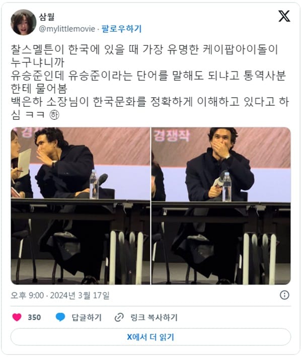 수상할 정도로 한국을 잘아는 외국인.jpg