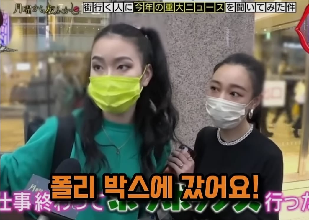 日TV] 악마가 내 지갑을 주웠어요.jpg