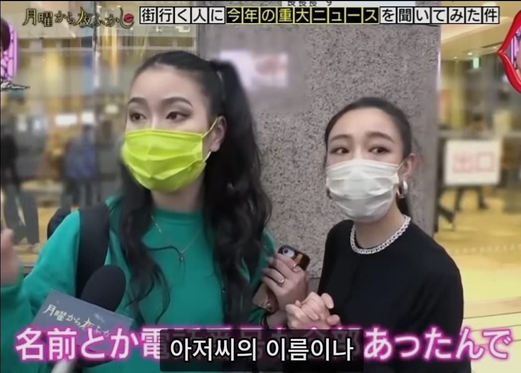 日TV] 악마가 내 지갑을 주웠어요.jpg