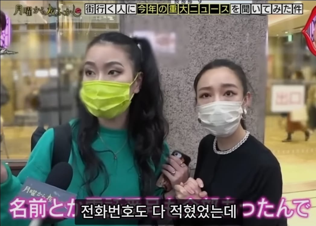 日TV] 악마가 내 지갑을 주웠어요.jpg