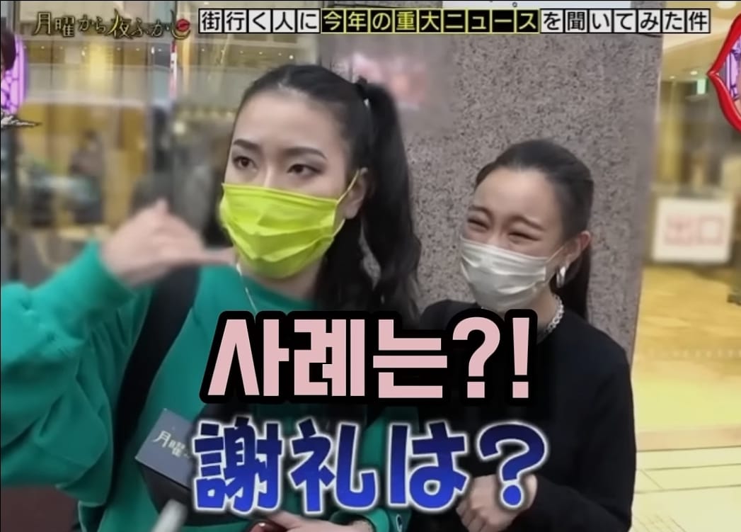 日TV] 악마가 내 지갑을 주웠어요.jpg