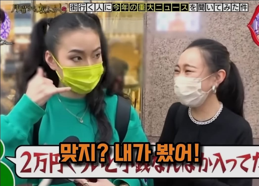 日TV] 악마가 내 지갑을 주웠어요.jpg