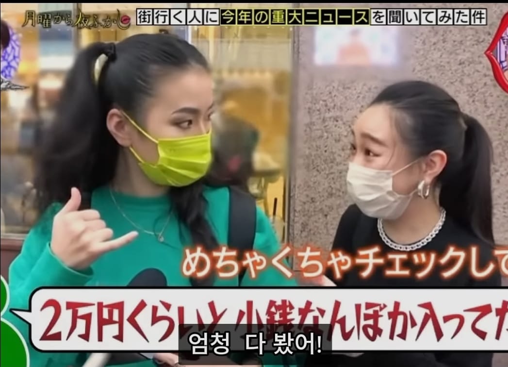 日TV] 악마가 내 지갑을 주웠어요.jpg
