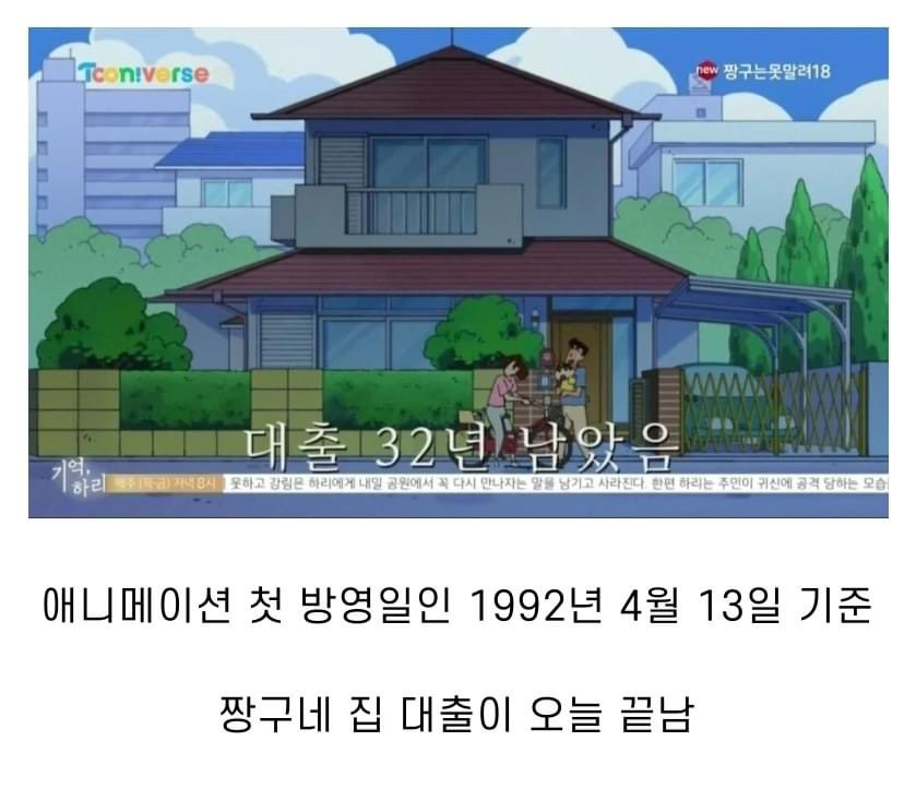 몇십년만에 오늘 드디어 끝난 것 !!
