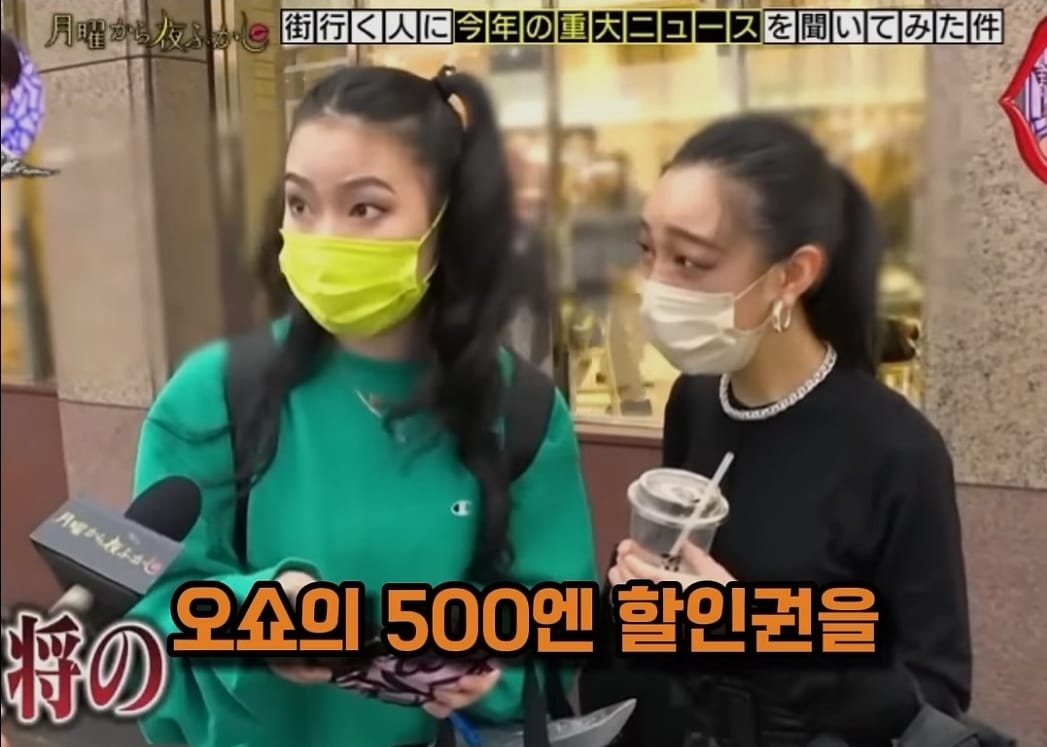 日TV] 악마가 내 지갑을 주웠어요.jpg