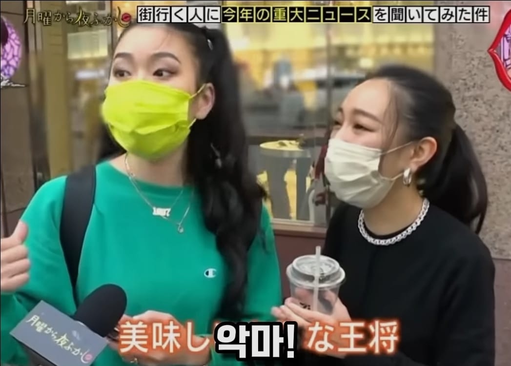日TV] 악마가 내 지갑을 주웠어요.jpg