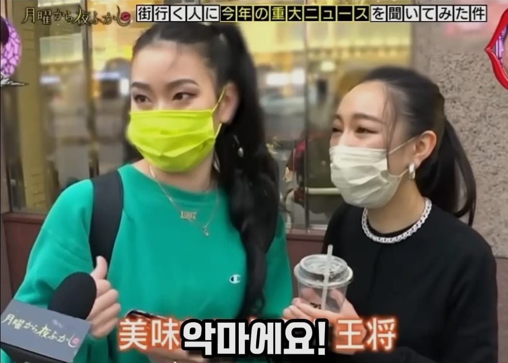 日TV] 악마가 내 지갑을 주웠어요.jpg