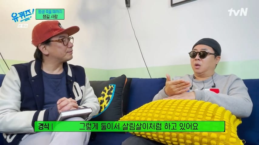 유퀴즈] 이동우가 김경식에게 다시 태어난 걸 축하한다고 한 이유.jpg