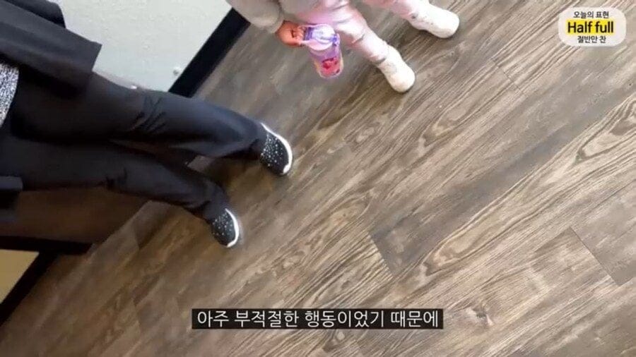 올리버쌤 딸이 어린이집에서 혼난 이유