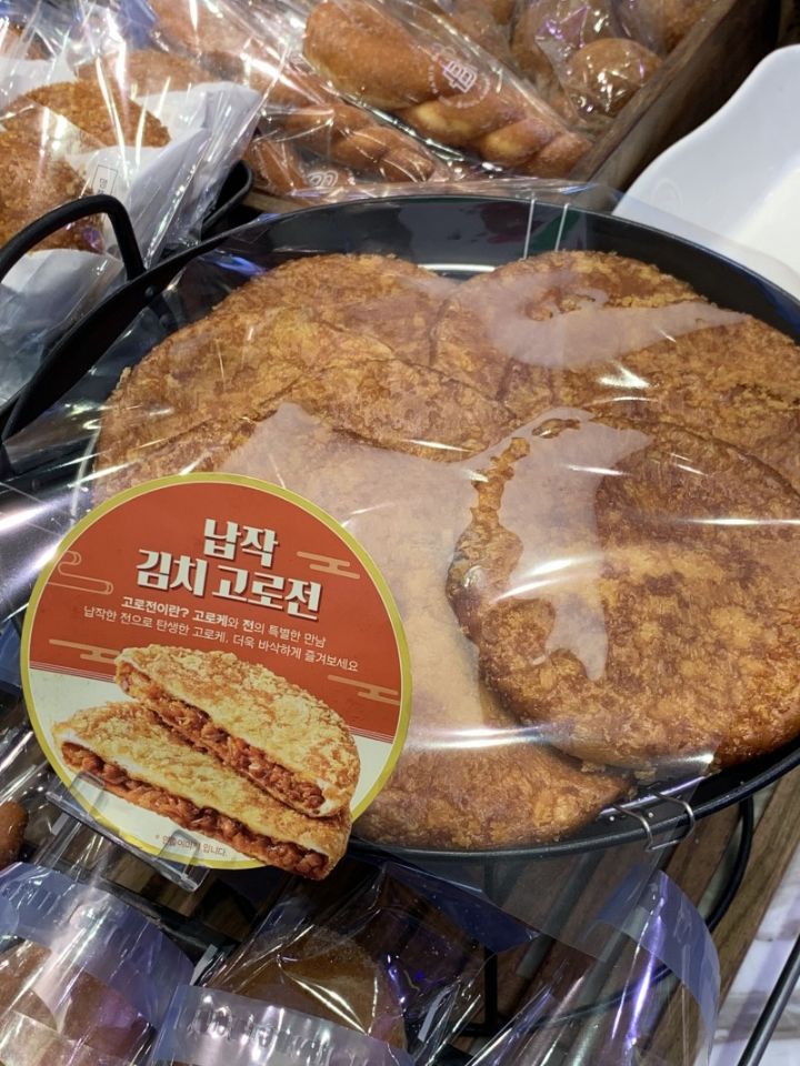 서양인: 빵에 김치들어간다고 생각해봐! 한국인 : 🤤