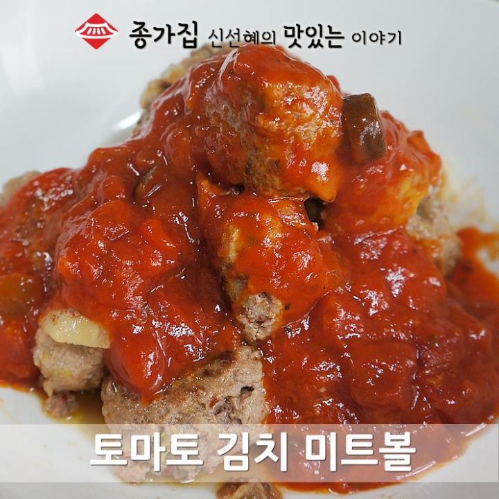 서양인: 빵에 김치들어간다고 생각해봐! 한국인 : 🤤