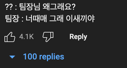 최악👎의 팀장을 바꾼👍 질문 하나