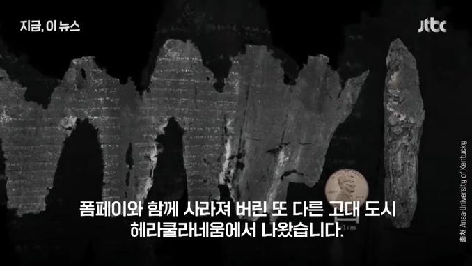 AI가 찾아낸 플라톤의 무덤 위치.jpg