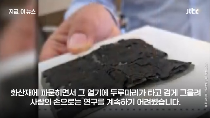 AI가 찾아낸 플라톤의 무덤 위치.jpg