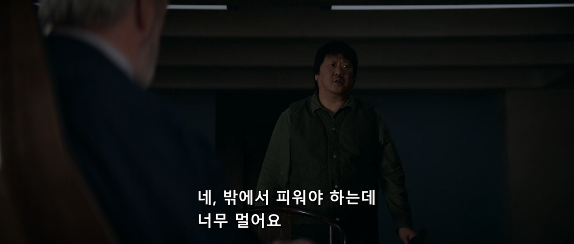 사무실에서 담배피운거때문에 잘림