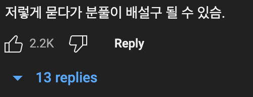 최악👎의 팀장을 바꾼👍 질문 하나