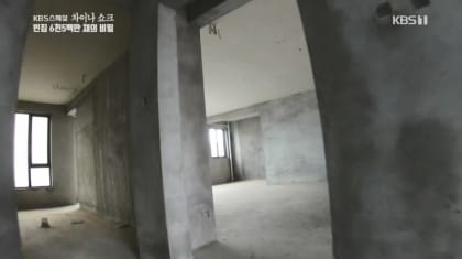 중국 분양 아파트 특징