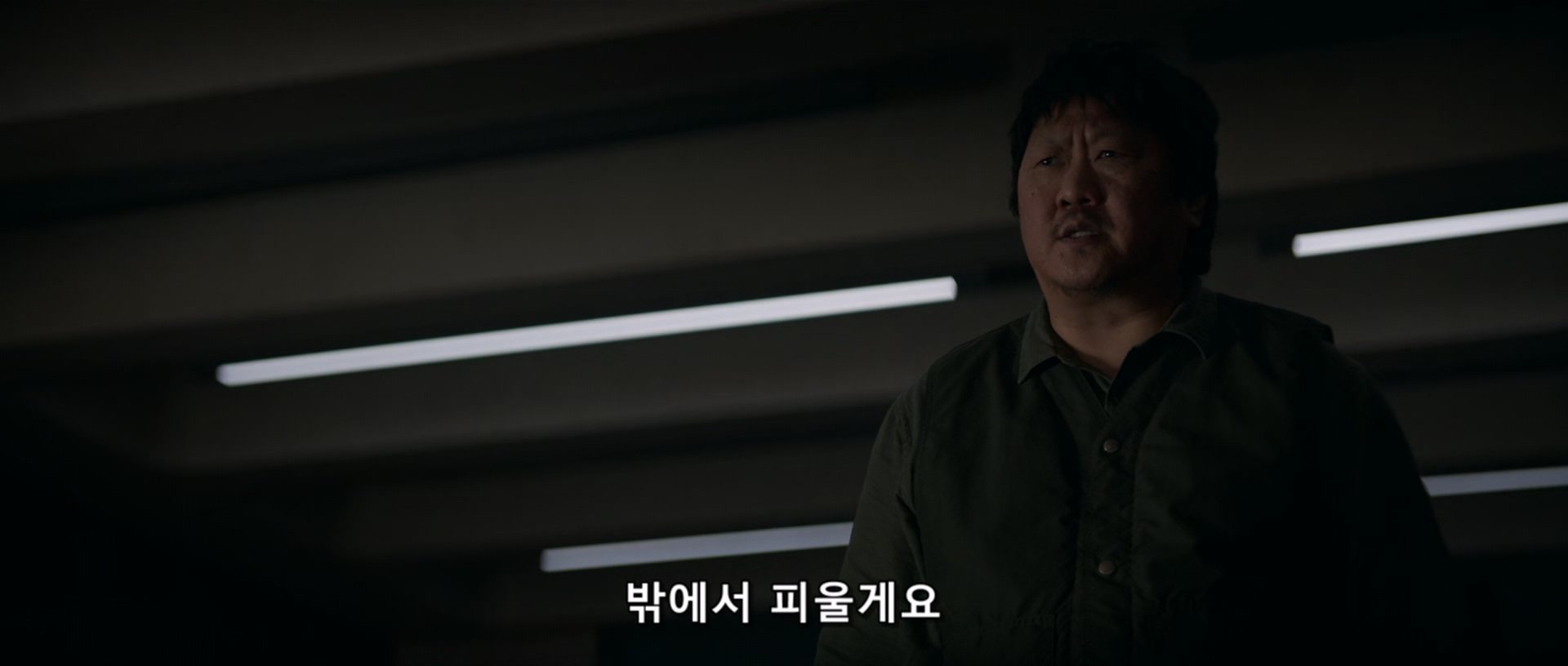 사무실에서 담배피운거때문에 잘림