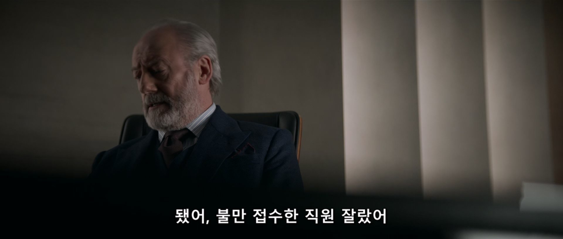 사무실에서 담배피운거때문에 잘림