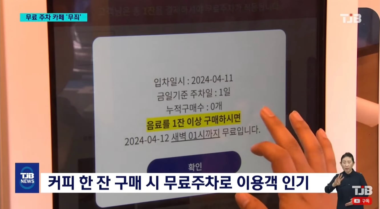 오송역 근처 카페.jpg