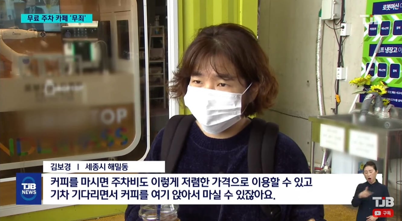 오송역 근처 카페.jpg