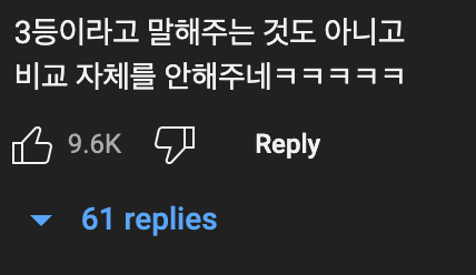 이효리: 결혼💍은 멋있는 남자와 하는 것이 아니다
