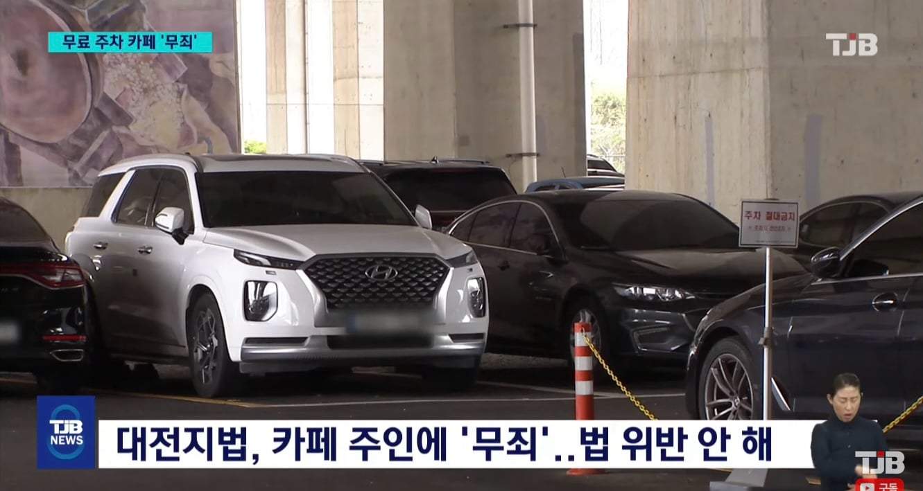 오송역 근처 카페.jpg