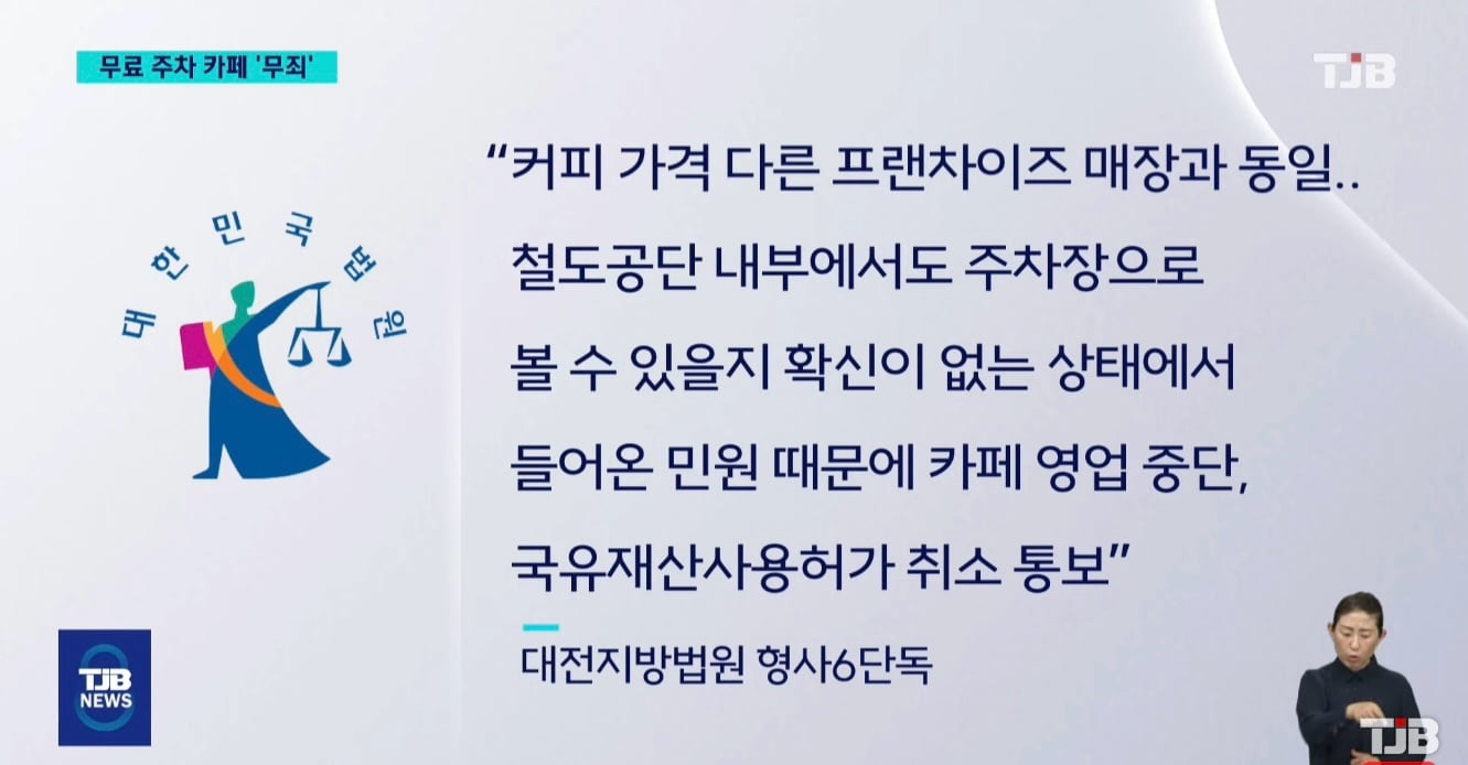 오송역 근처 카페.jpg