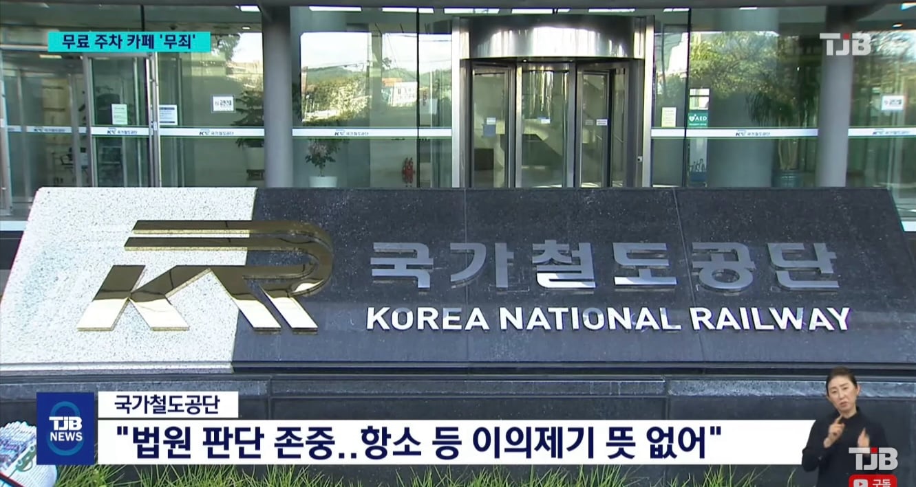 오송역 근처 카페.jpg