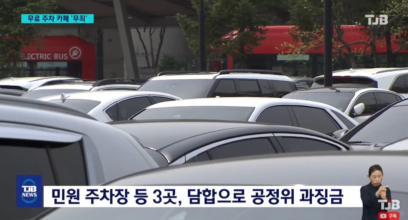 오송역 근처 카페.jpg