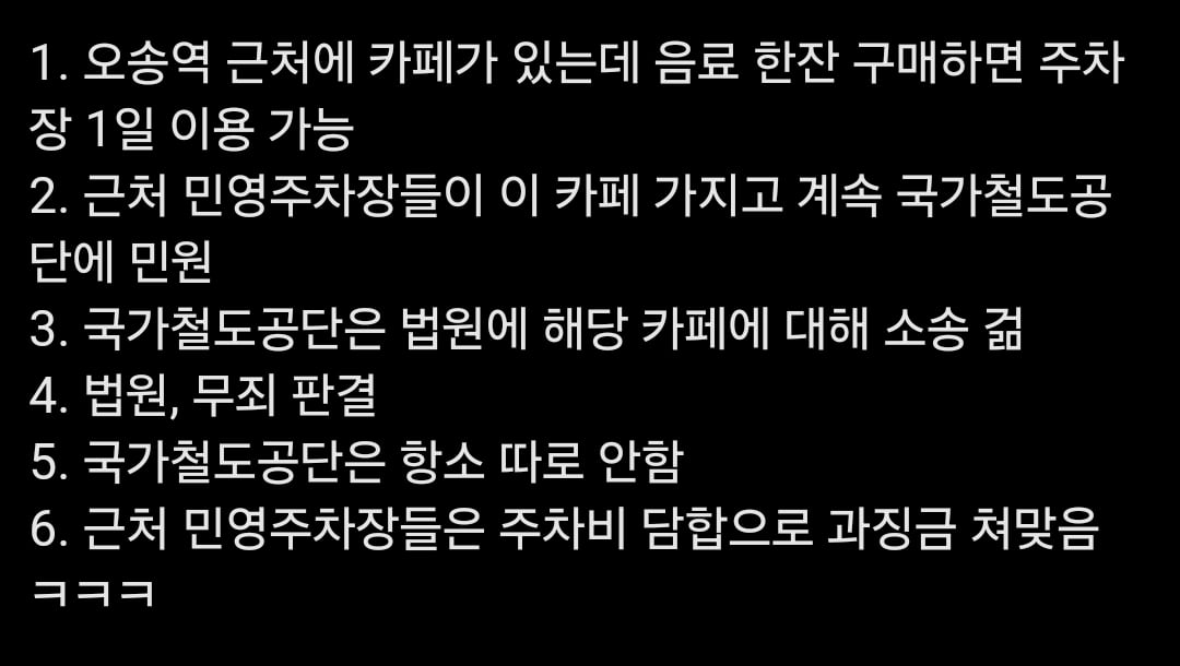 오송역 근처 카페.jpg