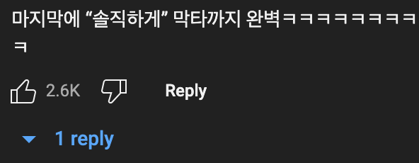 이효리: 결혼💍은 멋있는 남자와 하는 것이 아니다