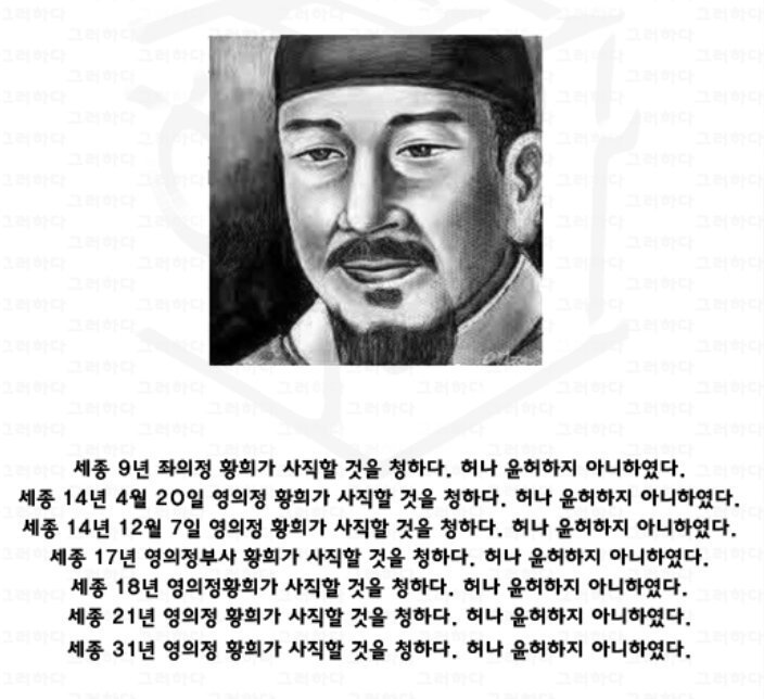 은퇴 후 5개월 만에 다시 같이 일하자고 연락온 회사