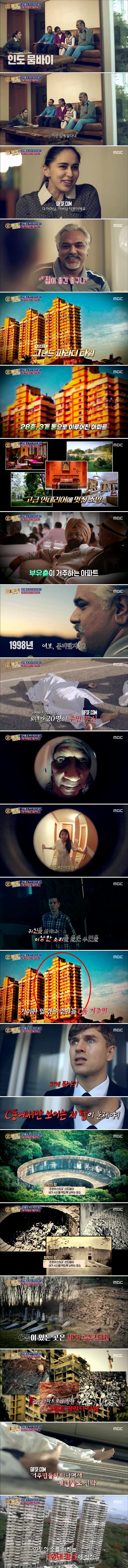 오메이징] 저주받은 드림 하우스.jpg