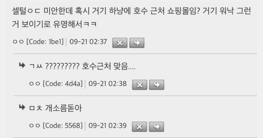공포) 옛날에 새벽 청소 알바했을 때 이상했던 경험