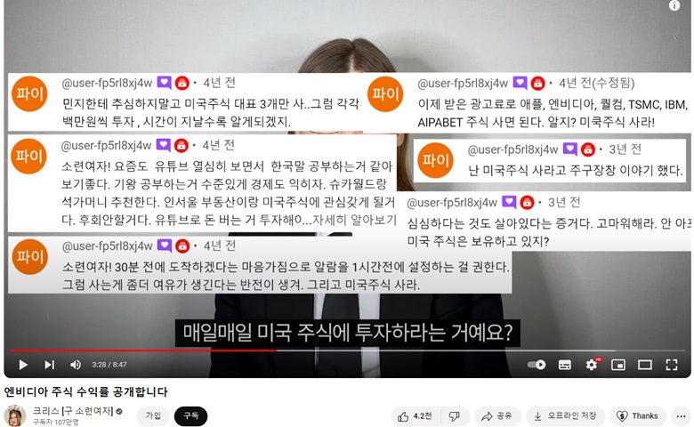 <소련 여자>가 2년간 유튜브 안해도 되었던 이유.jpg