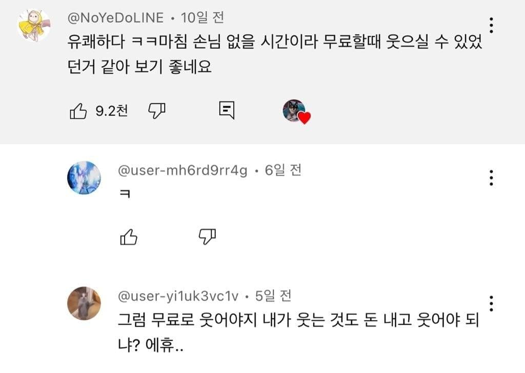 어휘력 대참사