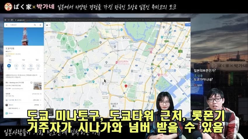 일본사람들이 차량 번호판에 집착하는 이유.jpg