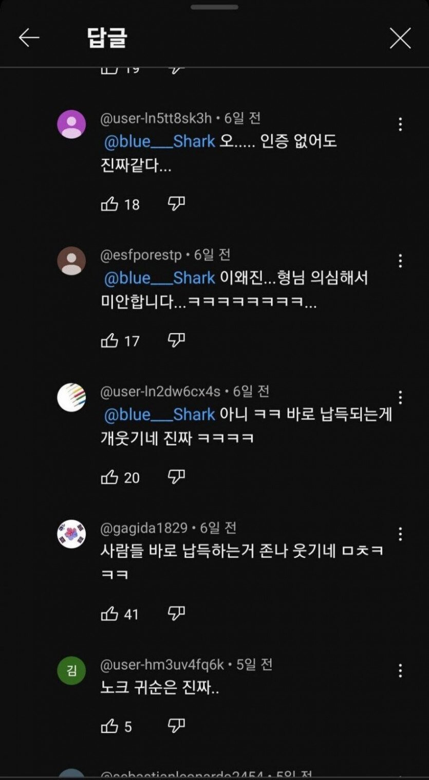 군대에서 4스타 우는 것 봤다는 군대썰