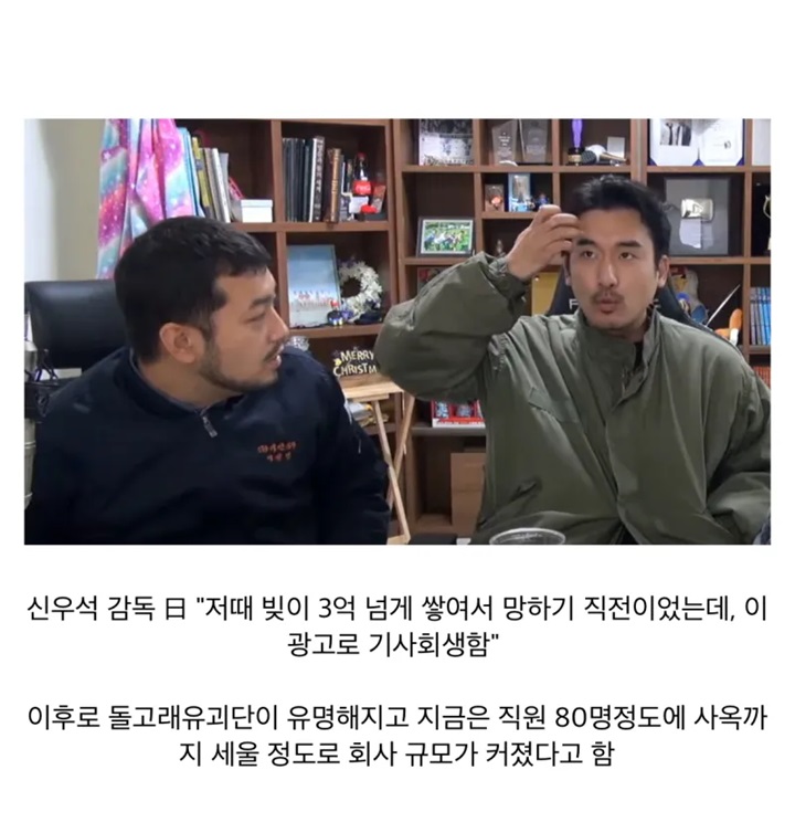 돌고래 유괴단 망하기 직전에 찍었다는 전설의 병맛광고.jpg