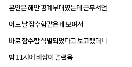 문제가 생겼을때 보고 하지 않는 이유