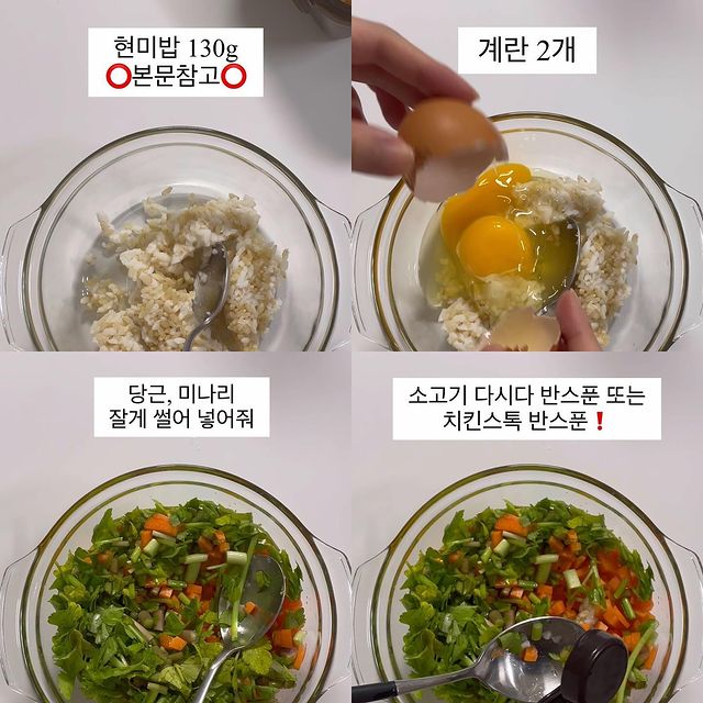 전자레인지로 만드는 초간단 등촌계란볶음밥 레시피.jpg